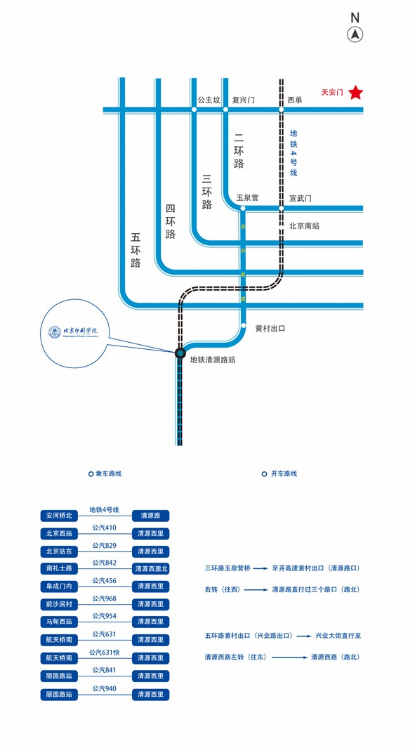 北印地址.jpg